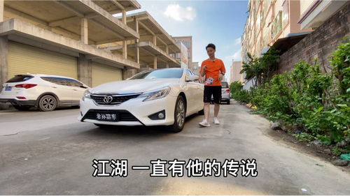 汽车值多少如何知道